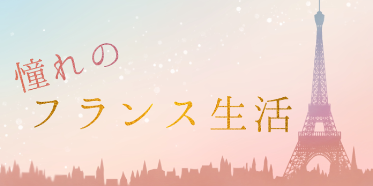 cook 今日なに作ろ？